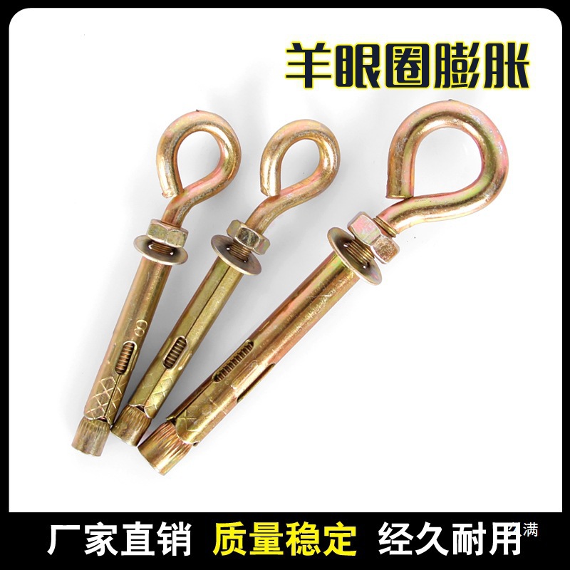 Lifting ring expansion screw, sheep eye ring expansion thread, extended belt ring, pull-out circle expansion thread, circular ring integrated sandbag lifting Specification drawing