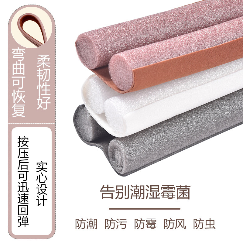 Wholesale manufacturer of door gap and bottom sealing strips, sound insulation and windproof strips, foam rubber strips, windproof gaps, thermal insulation and heat preservation strips Application Scenario
