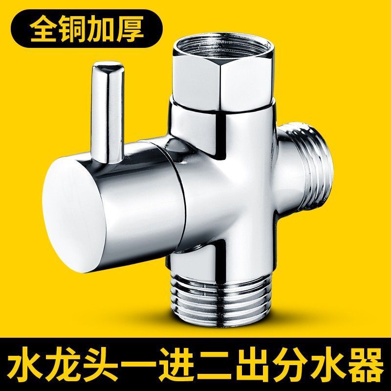 All-copper showerhead water divider, one-two shower adapter, three-way bath faucet, one-inlet and two-outlet Angle valve details Picture