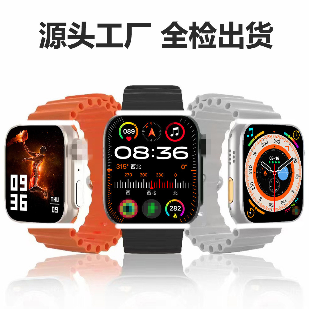 2023 Huaqiangbei s8ultra Smartwatch Bluetooth Call Heart Rate and Blood Pressure Measurement t800ultra Smartwatch full figure