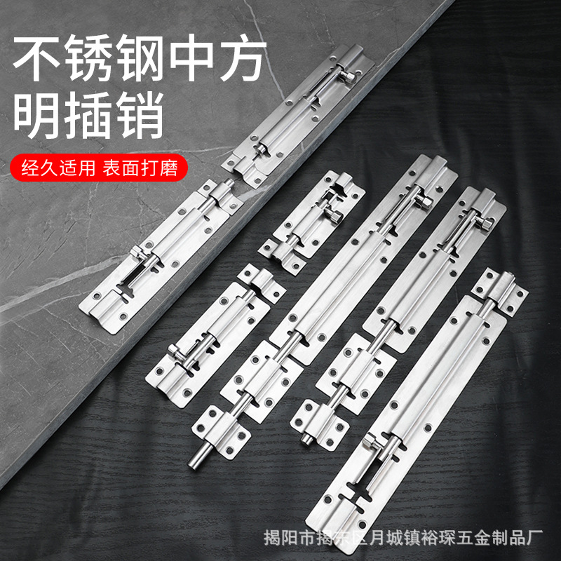 Stainless steel 304 thickened exposed latch, small square and large square latch, wooden door, anti-theft window, bathroom cabinet door latch lock full figure