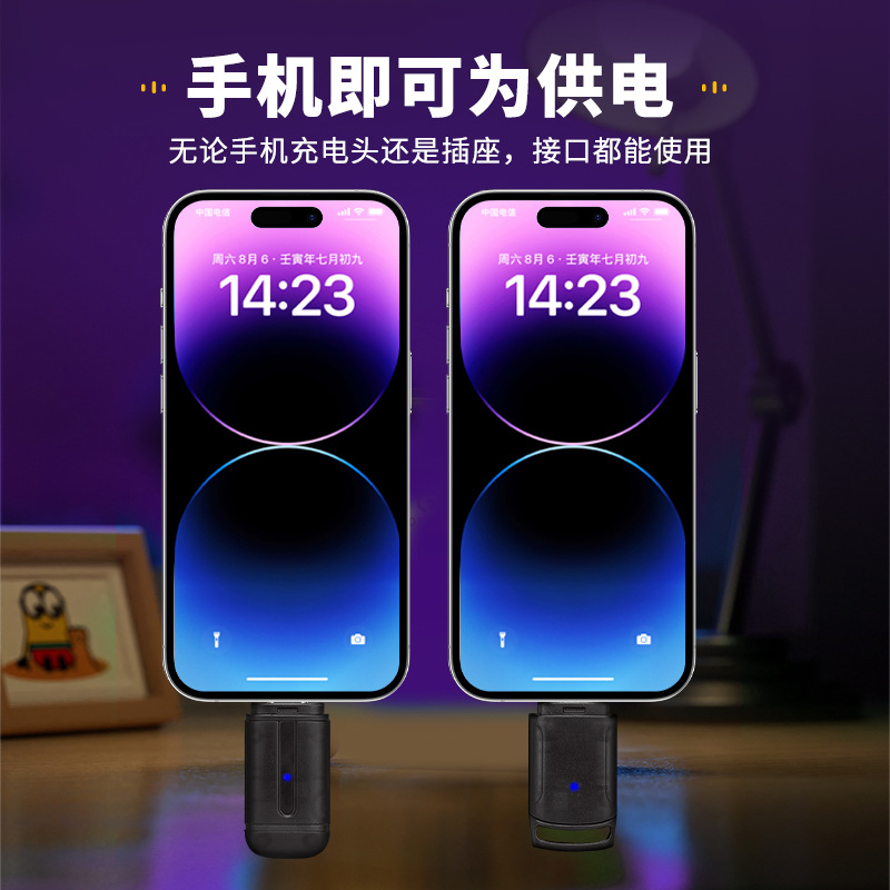 Android mobile phone infrared transmitter, air conditioner intelligent AI voice infrared sensor, air conditioner remote control Specification drawing