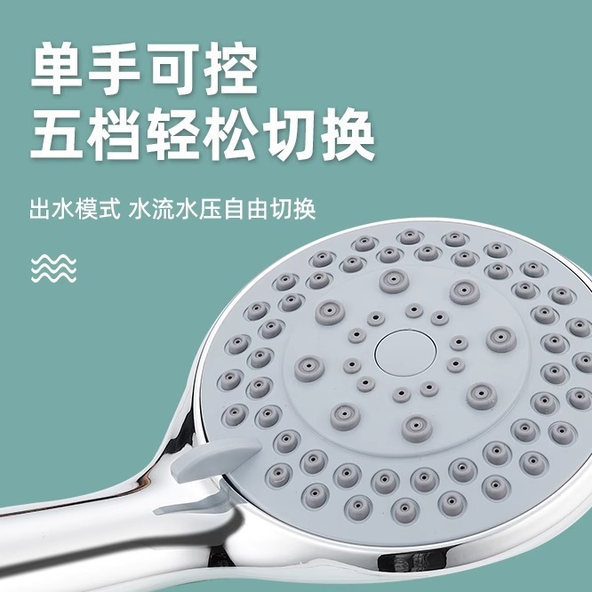 Silver showerhead, five-speed rain water heater, bathroom bath, long-handled function, bath brush, scrubbing wonder, anti-drop and back rubbing Application Scenario
