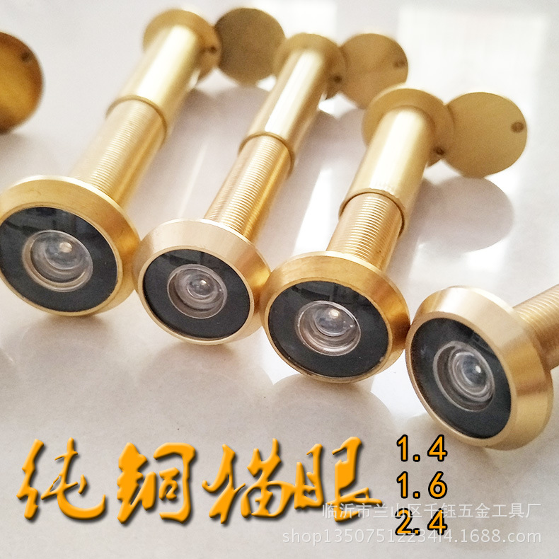 All-copper anti-theft door, cat-eye door mirror, high-definition lens, door eye mirror with back cover, tube diameter 14mm, 16mm, 24mm Item Picture