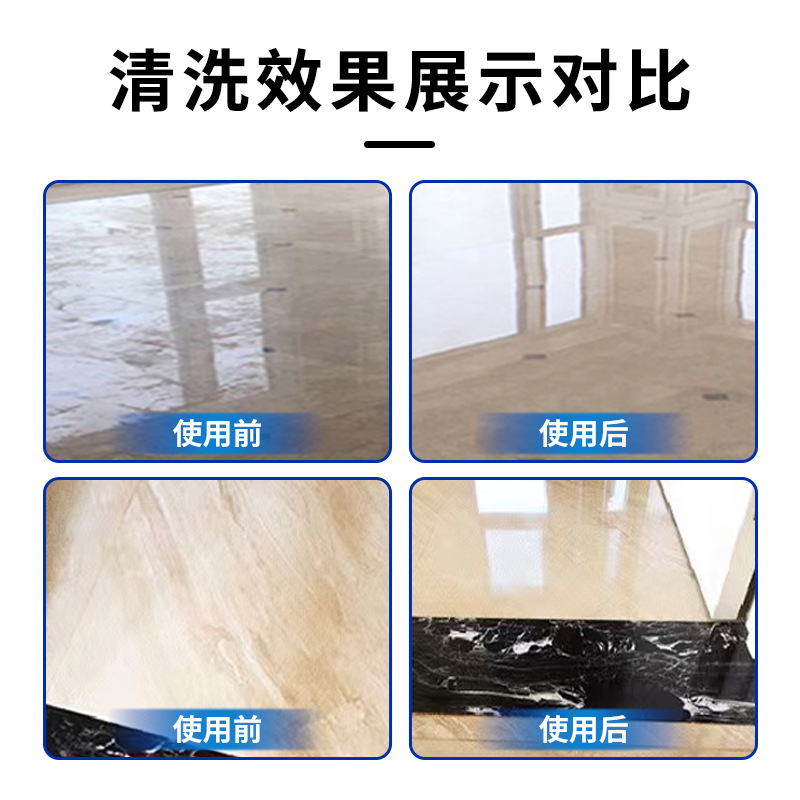 Marble crystal powder, stone polishing powder, mirror surface maintenance, floor polishing, coating, care, grinding and maintenance Specification drawing