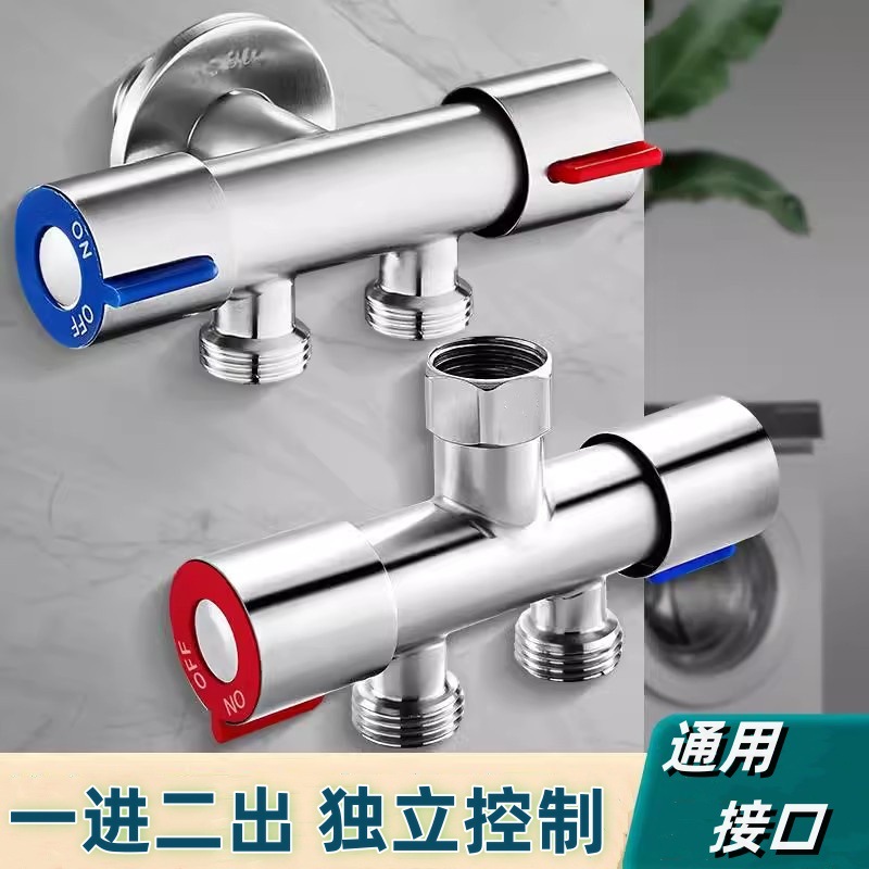 One inlet, two outlets, three-way triangular valve, dual-use, dual-outlet, dual-control washing machine faucet connector, one and two water separators details Picture