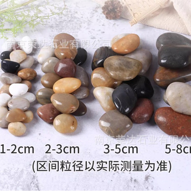 Natural high-gloss premium mixed-color five-color stones, rain flower stones, pebbles, garden simulation potted plants, fish tanks, home decoration paving stones Application Scenario