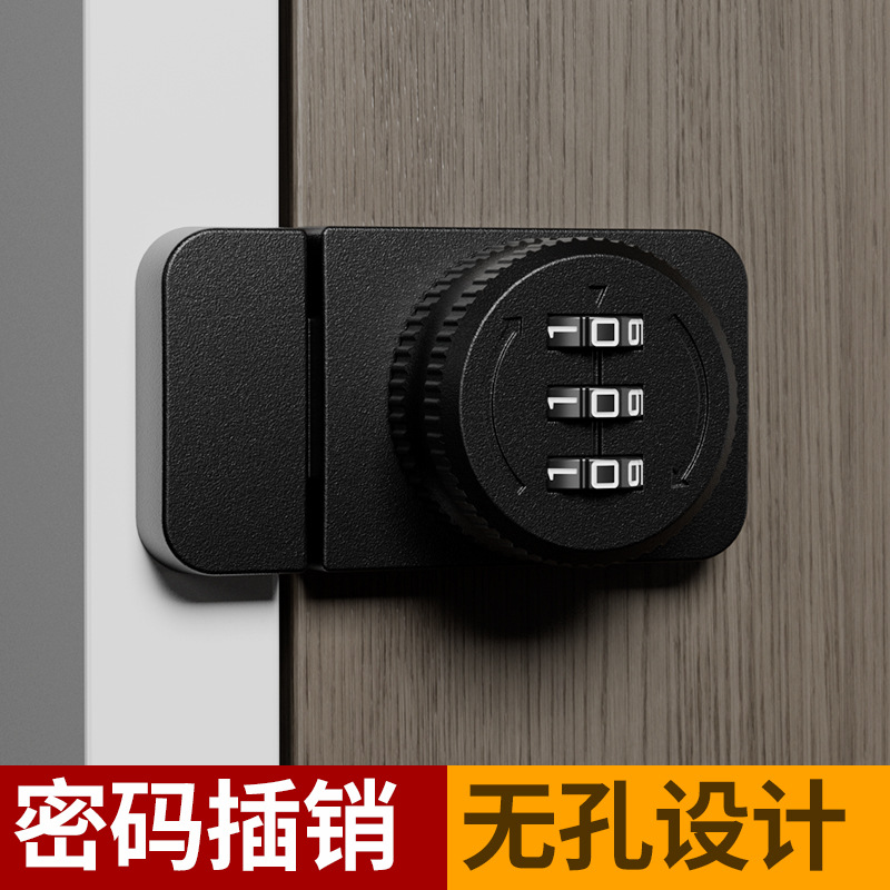 Simple latch, combination lock, no need for drilling, anti-theft drawer lock, cabinet lock, filing cabinet, sliding door, room door, bedroom lock details Picture