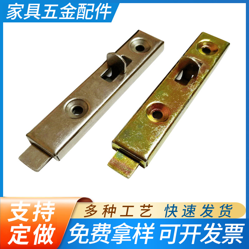 The manufacturer supplies household kitchen door latch, square head kitchen door latch, cabinet door small latch and furniture hardware accessories full figure
