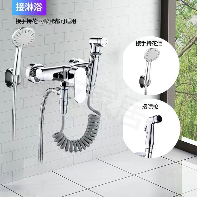 Toilet companion spray gun, one in and two out function, bathroom feminine wash, high-pressure spray gun, household Angle valve flushing device Specification drawing
