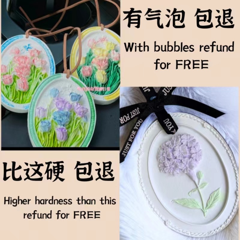 Korean-style premium aromatherapy precision gypsum powder nameplates, car hangers, ornaments, ultra-white, ultra-fine, ultra-hard nano gypsum powder Specification drawing