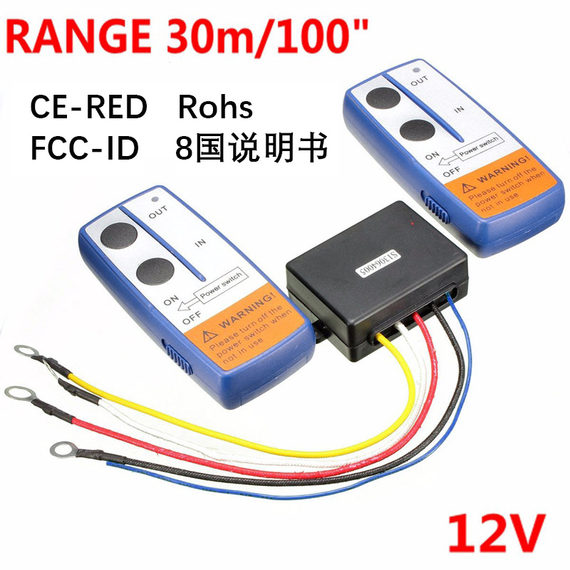 Wireless electric winch controller, anchor winch, boat accessories, anchor, wireless garage rolling shutter door full figure