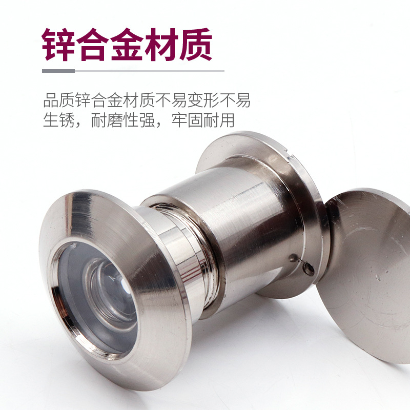 Large-sized household entrance anti-theft door anti-picking peephole 220-degree high-definition adjustable stainless steel door mirror thickened peephole Application Scenario