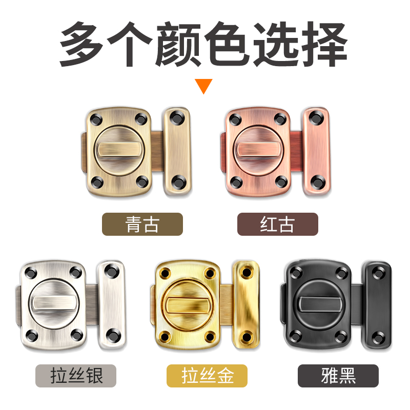 Alloy latch door lock, latch latch, lock latch, door bolt latch, indoor bathroom safety anti-theft, bedroom anti-lock magic tool details Picture