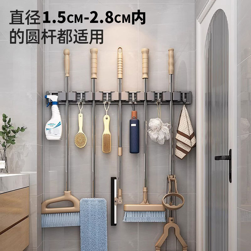 Mop rack, wall hook, snap-on, wall storage wonder, no need for drilling, bathroom and toilet broom fixed frame details Picture