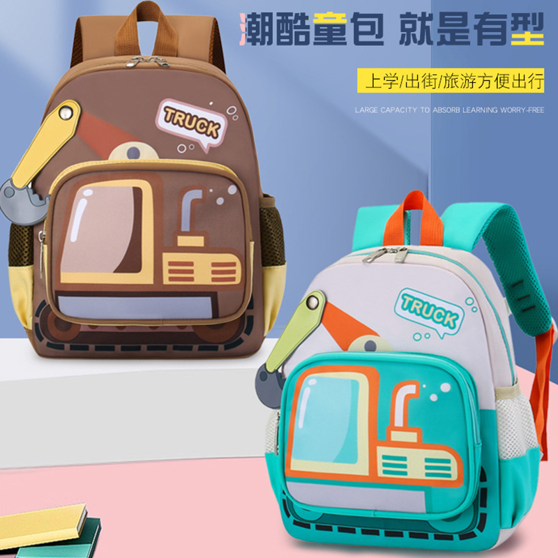 Cartoon excavator little boy kindergarten schoolbag, 3-5-year-old preschool girl backpack, breathable children's backpack full figure