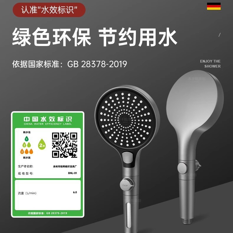 Pressurized showerhead, coarse hole, large water output, bath filter faucet, showerhead, one-button water-stop showerhead Application Scenario