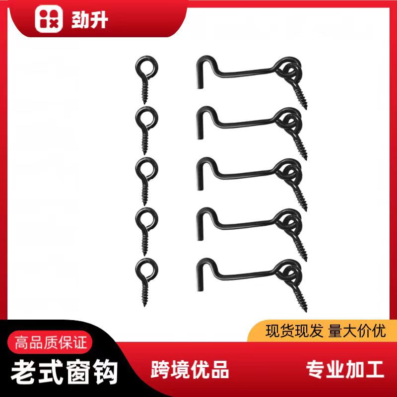 In-stock iron galvanized window hooks, wind hooks, old-fashioned windproof hooks, wind hooks, cabin hooks, eye latches, door locks, and door hooks for rotating doors details Picture