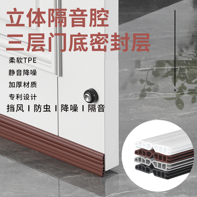 Door gap sealing strips, door bottom gaps, soundproof door stickers, door bottom gap retaining strips, bedroom door, windproof tool under the door details Picture