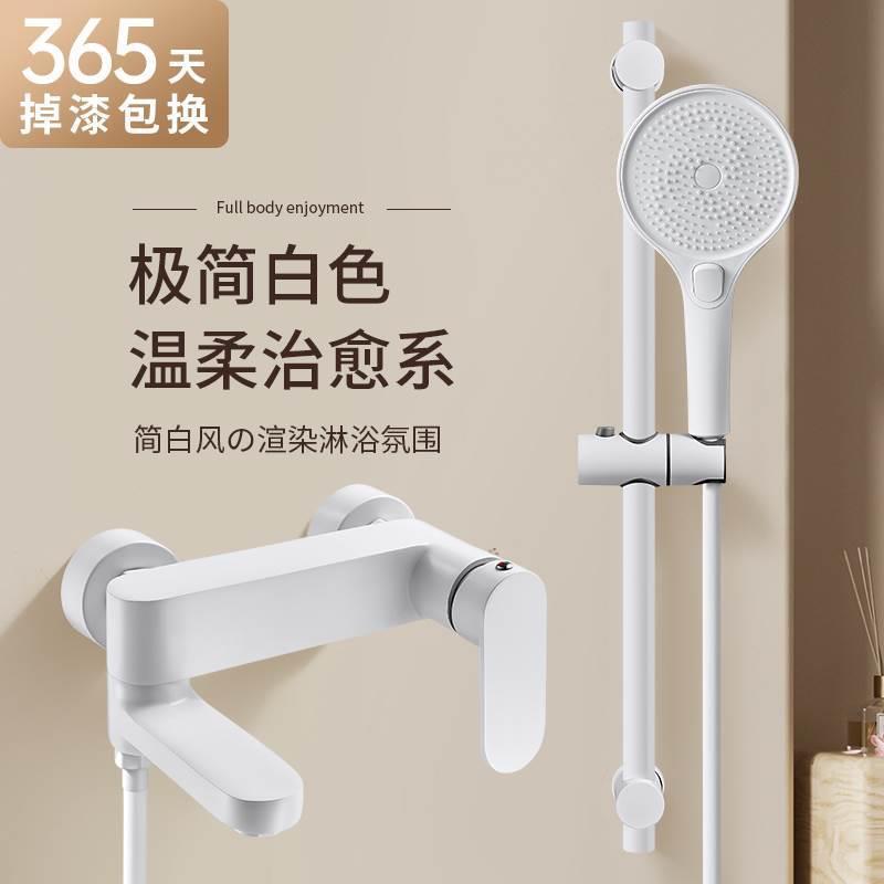 All-copper shower head set, bathroom mixing valve faucet, complete set of shower heads, simple split shower head factory wholesale Specification drawing