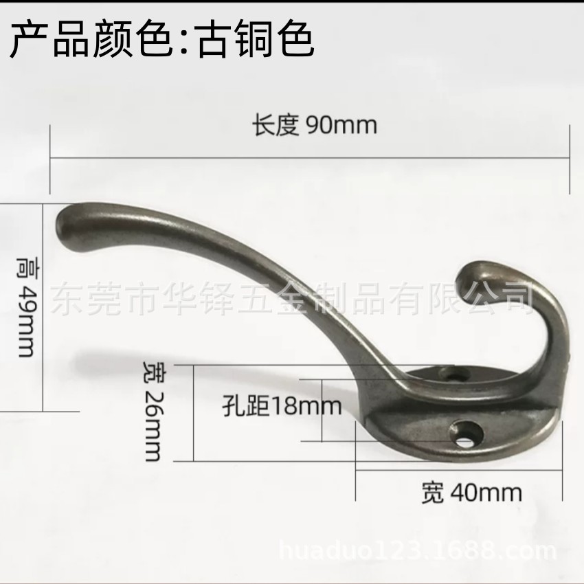 Zinc alloy hooks, clothes hangers, metal hooks, double hooks, cross-border alloy hooks, wardrobe and cabinet door hooks Item Picture
