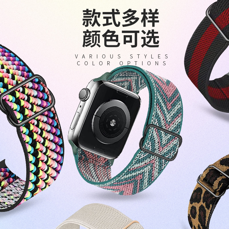 The best-selling product is suitable for apple watch straps. It features a woven nylon elastic band with a Japanese character buckle loop details Picture