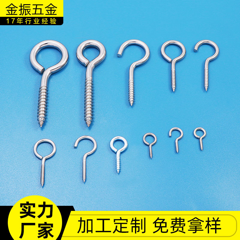 The manufacturer sells a large quantity of stainless steel sheep eye nails with rings, sheep eye fishing gear gift accessories at low prices. Self-attack sheep eye rings full figure