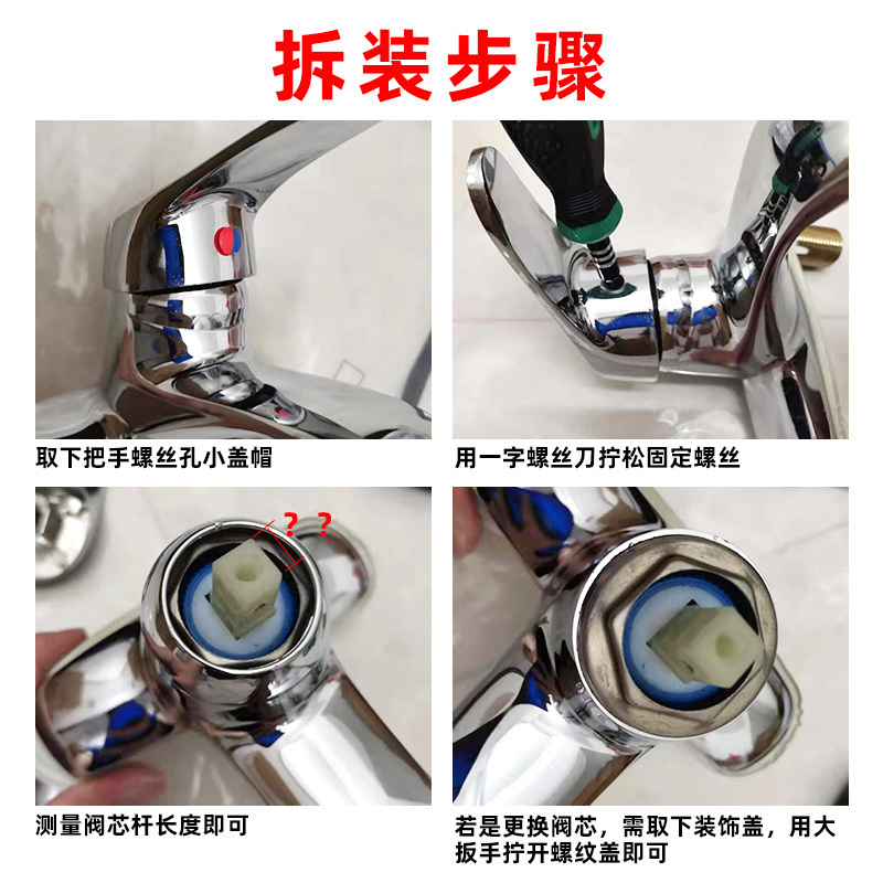 Bathroom, kitchen, washbasin, faucet handle, faucet accessories, shower tub switch, cold and hot turbid water valve, single handle Specification drawing