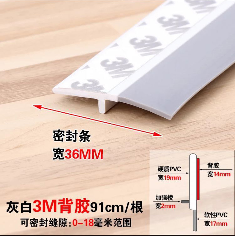 Door gap and bottom sealing strips, self-adhesive thermal insulation, soundproofing, insect-proof, waterproof and windproof stickers for doors and Windows, rubber strips for the bottom of bedroom doors Application Scenario