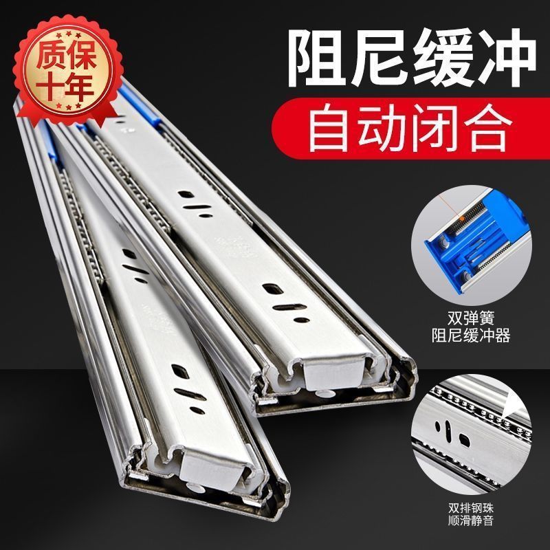 The upgraded and thickened stainless steel guide rail, damping buffer, silent household three-section rail cabinet coffee table bottom is equipped with pull-out slide rail details Picture