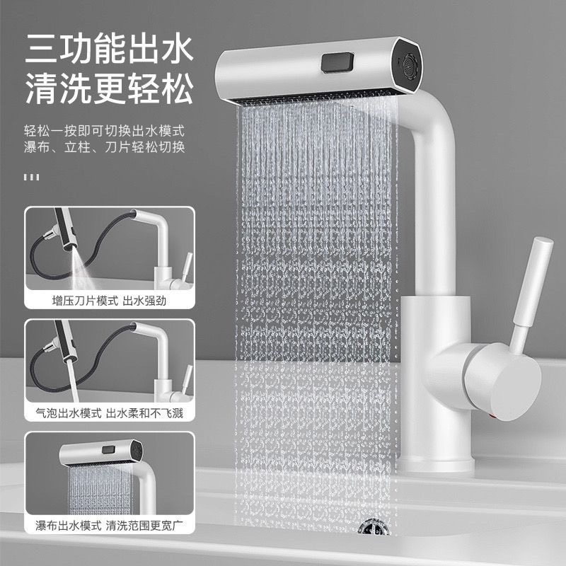 White undermount basin, universal pull-out rain waterfall, cold and hot washbasin, household bathroom washbasin, faucet full figure