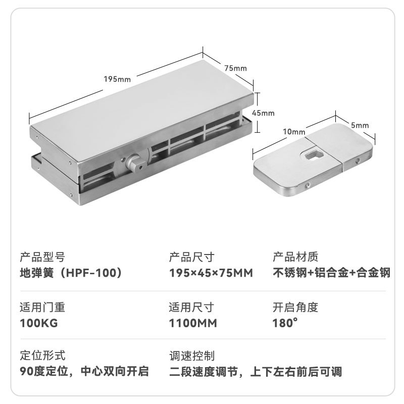 100KG hidden frameless glass door without pit, universal accessories for rotating shaft, no slotting required, including a complete set of door clamps and floor springs Application Scenario