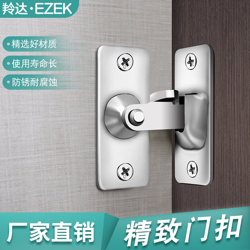 Mini stainless steel 90-degree lock door latch, household 90-degree right-angle simple sliding door latch, pet cage door lock latch full figure