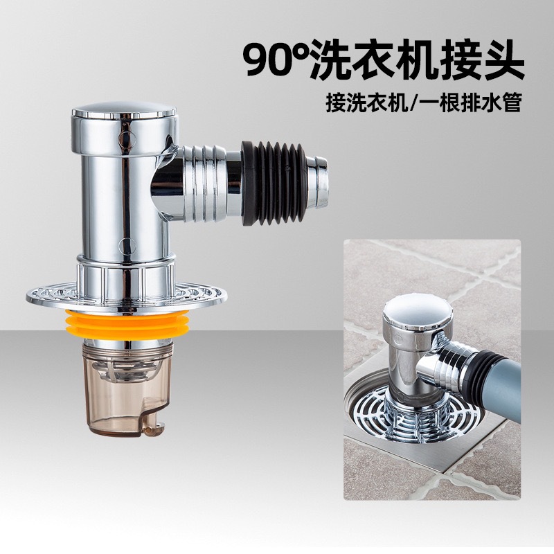 Floor drain deodorizer, large filter screen inner core, washing machine drain three-way joint, drain pipe to prevent backflow of odor, bathroom, toilet full figure
