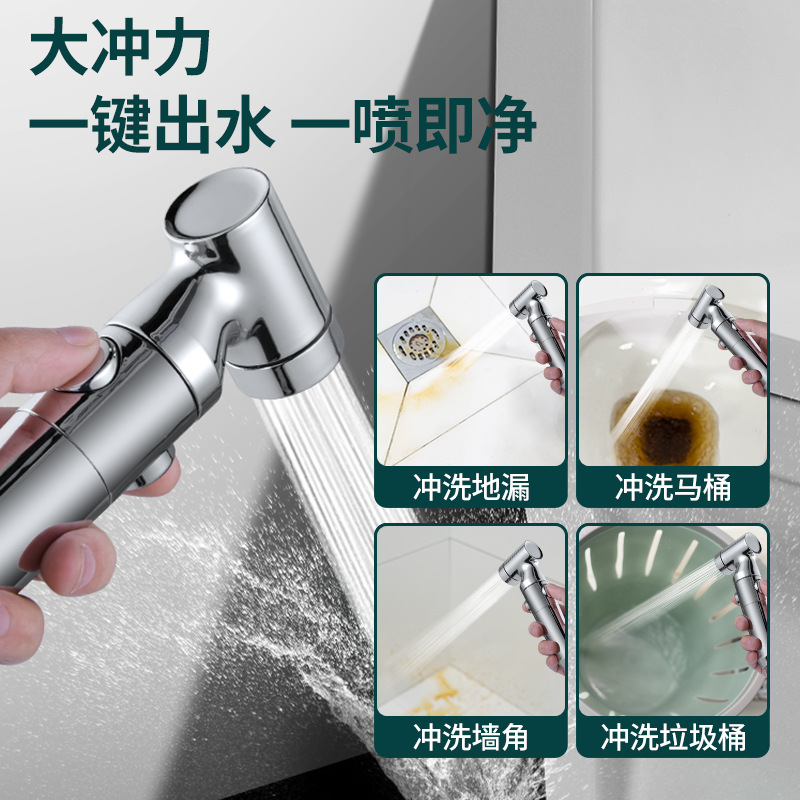 Wholesale of black ABS bidet spray gun sets, pressurized nozzles, bathroom bidet and toilet flush from Qidian Ru Ri Item Picture