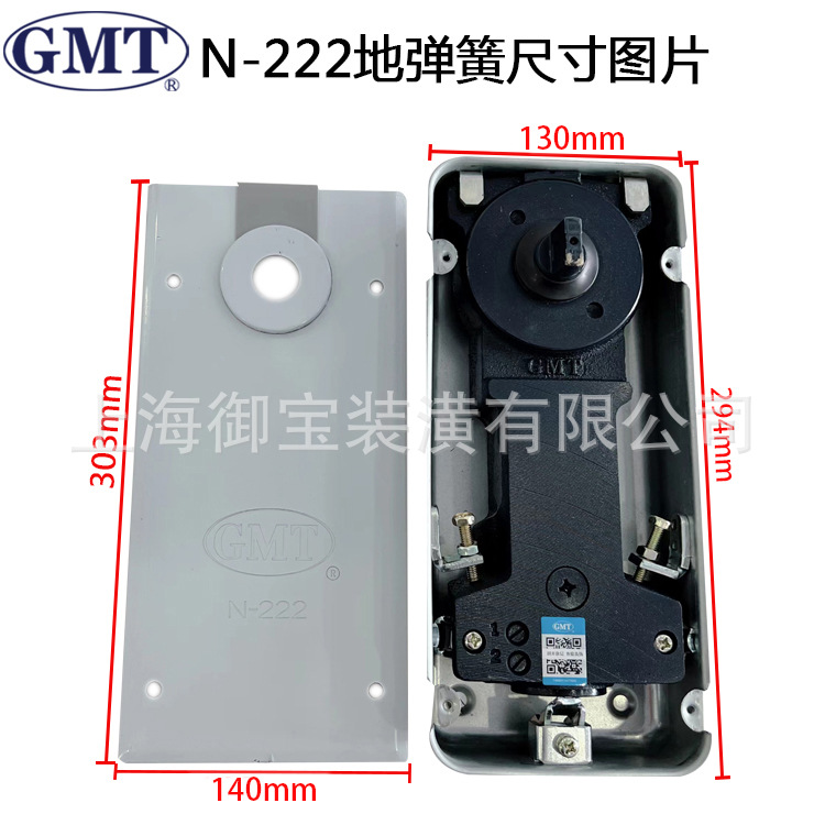 Original GMT N-222 floor spring, positioning floor spring, heavy-duty floor spring, automatic closing floor spring Application Scenario