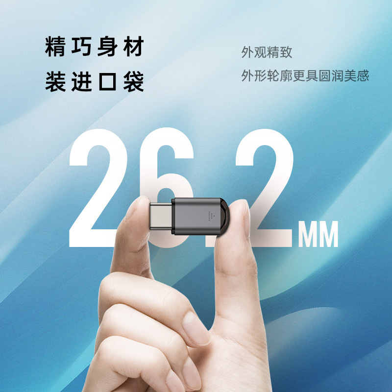 Universal fourth-generation air conditioner remote control, universal TV remote control head, infrared transmitter, capsule mobile phone remote control Application Scenario