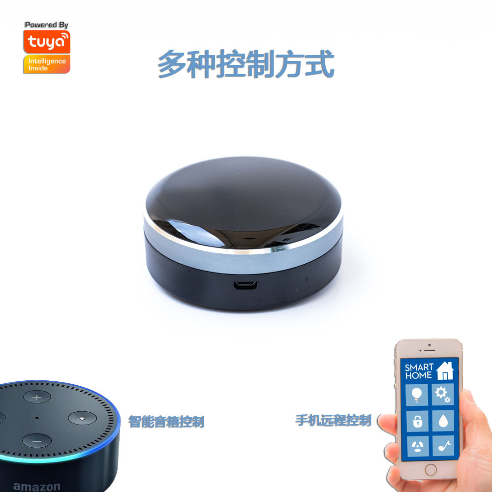 Tuya Smart WiFi+ Bluetooth Module RF RF433+315IR Infrared Voice Remote Universal Remote Control Application Scenario