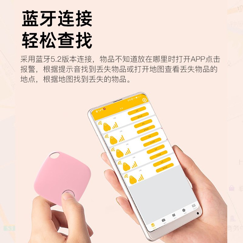 Cross-border wireless Bluetooth anti-loss device, smart Bluetooth 5.2APP, two-way positioning alarm, cat and dog key finder details Picture