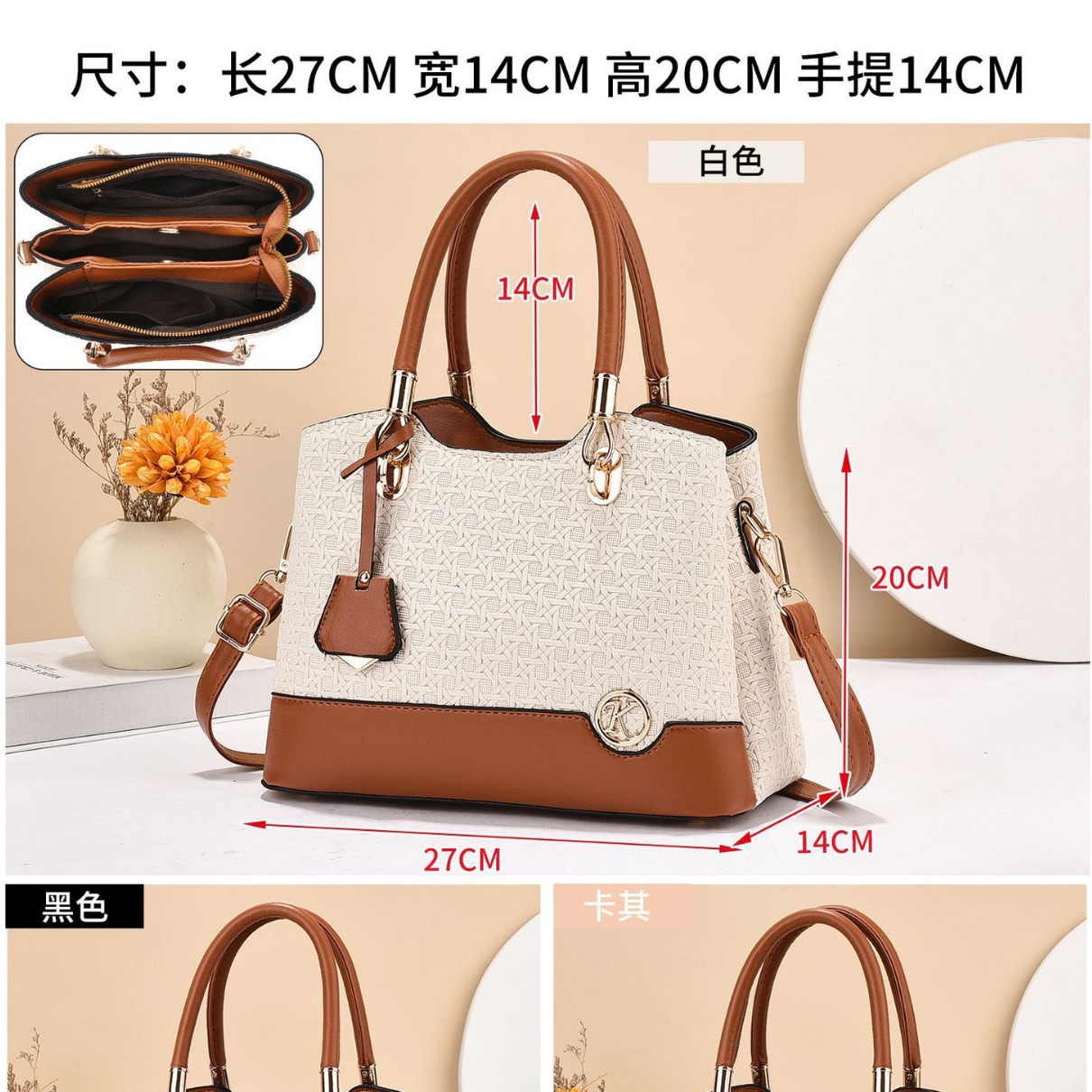 The grand Mom Bag is a new large-capacity cross-border multi-layer fashionable handbag for women with contrasting colors and a single-shoulder crossbody bag for women Application Scenario