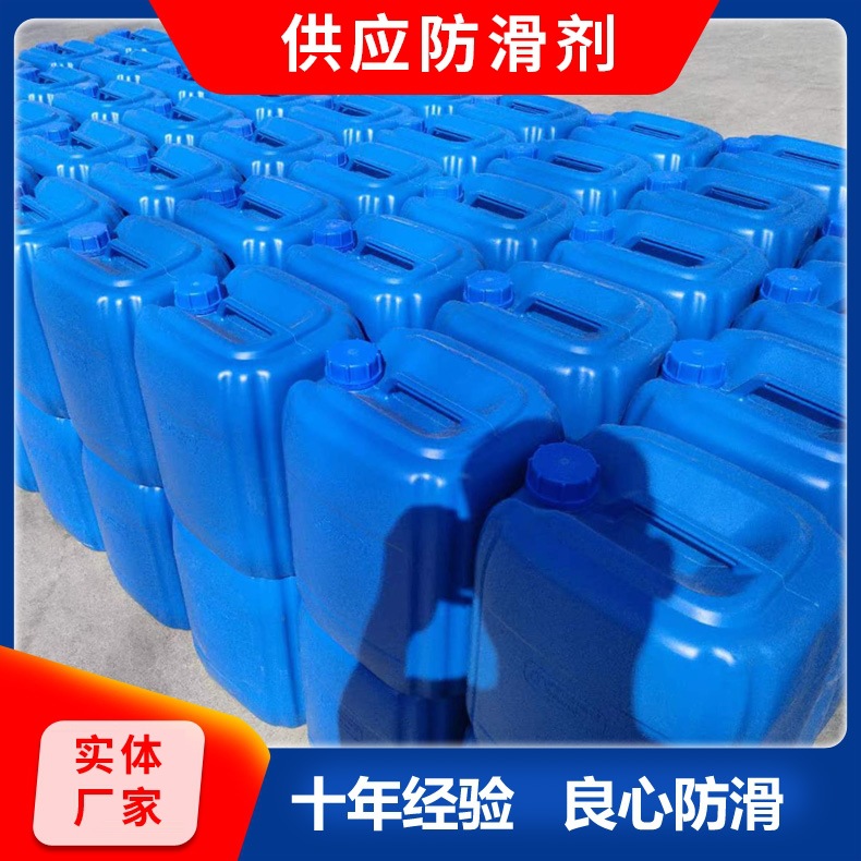 Tile anti-slip agent, kitchen floor anti-slip coating, bathroom anti-slip agent, high-gloss anti-slip coating for marble Application Scenario