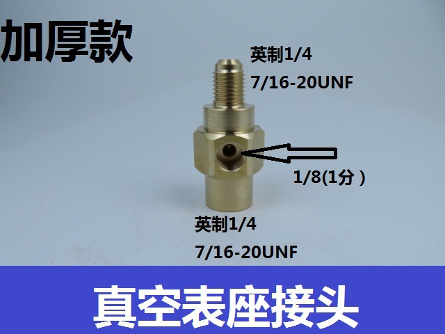 External connection of vacuum pump head, vacuum pressure gauge, air conditioner vacuum gauge base, vacuum pump with added negative pressure gauge Specification drawing