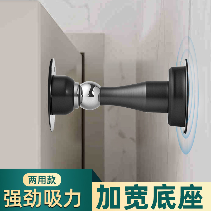 Manufacturer's stainless steel strong magnetic door suction, thickened door stop, no need for drilling, anti-collision device, bedroom door, silent strong magnetic floor suction full figure