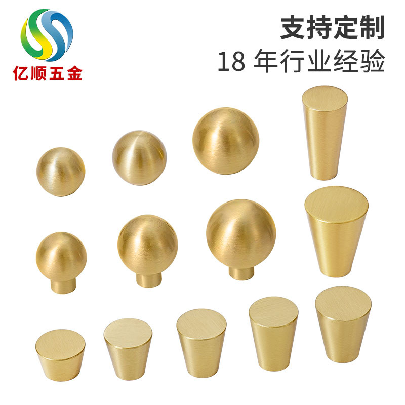 New Chinese-style conical brass pure copper handle furniture, handicrafts, jewelry box, carbon stove, tea stove copper handle full figure
