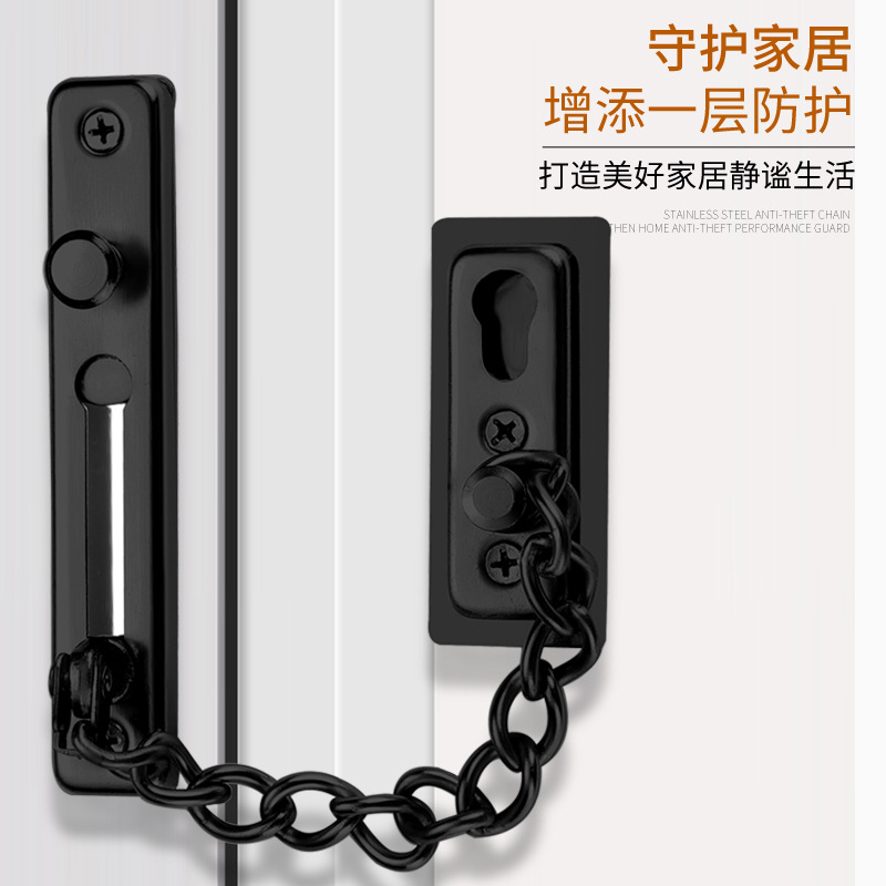 304 stainless steel anti-theft chain for hotel dormitories, home decoration, safety doors and Windows, anti-lock, thickened door bolts and door buckles details Picture