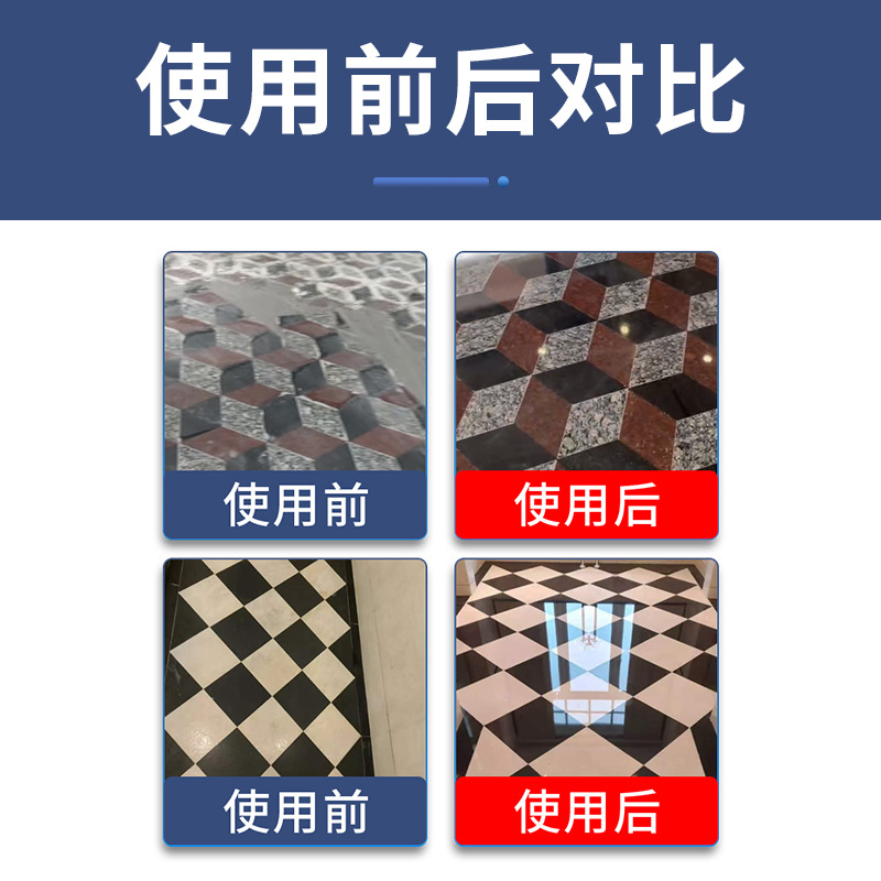 Stone crystal paste, quartz stone polishing paste, marble maintenance crystal paste, glazing paste, granite crystal all-purpose paste Specification drawing