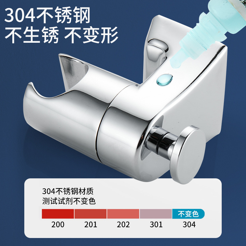304 stainless steel non-drilling showerhead fixator, alloy showerhead bracket, universal hanging seat bracket for room Application Scenario