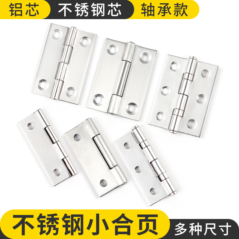 Stainless steel small hinges 1-inch, 1.5-inch, 2-inch, 2.5-inch, 3-inch, 4-inch wooden box cabinet door bearing mini swing hinges full figure
