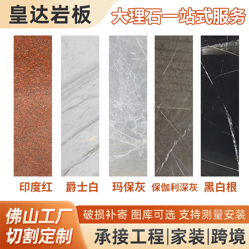 Natural marble threshold stones, window sills, bay Windows, artificial stone countertops, water barriers, black anti-slip threshold stones, custom-made full figure