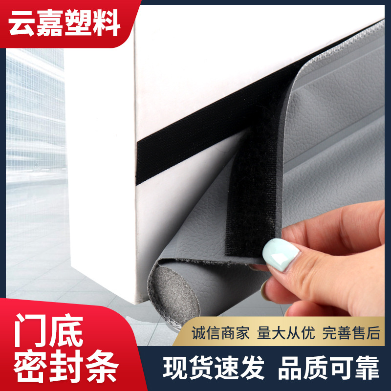 Self-adhesive anti-theft sealing strips for doors and Windows, eva foam, dust-proof and anti-collision gaps, soundproof door frame sealing long strips, self-adhesive full figure